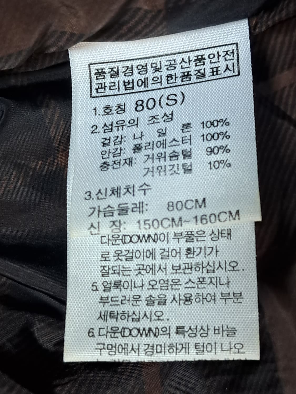 노스페이스 여성 800 패딩 S 상품이미지9