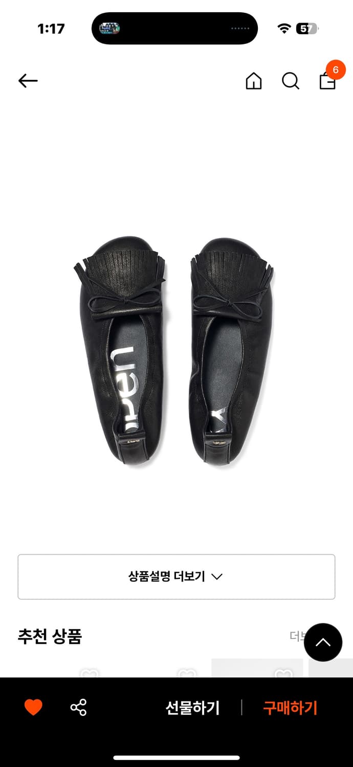 오픈와이와이 프린지 플랫 245 (38) 상품이미지7