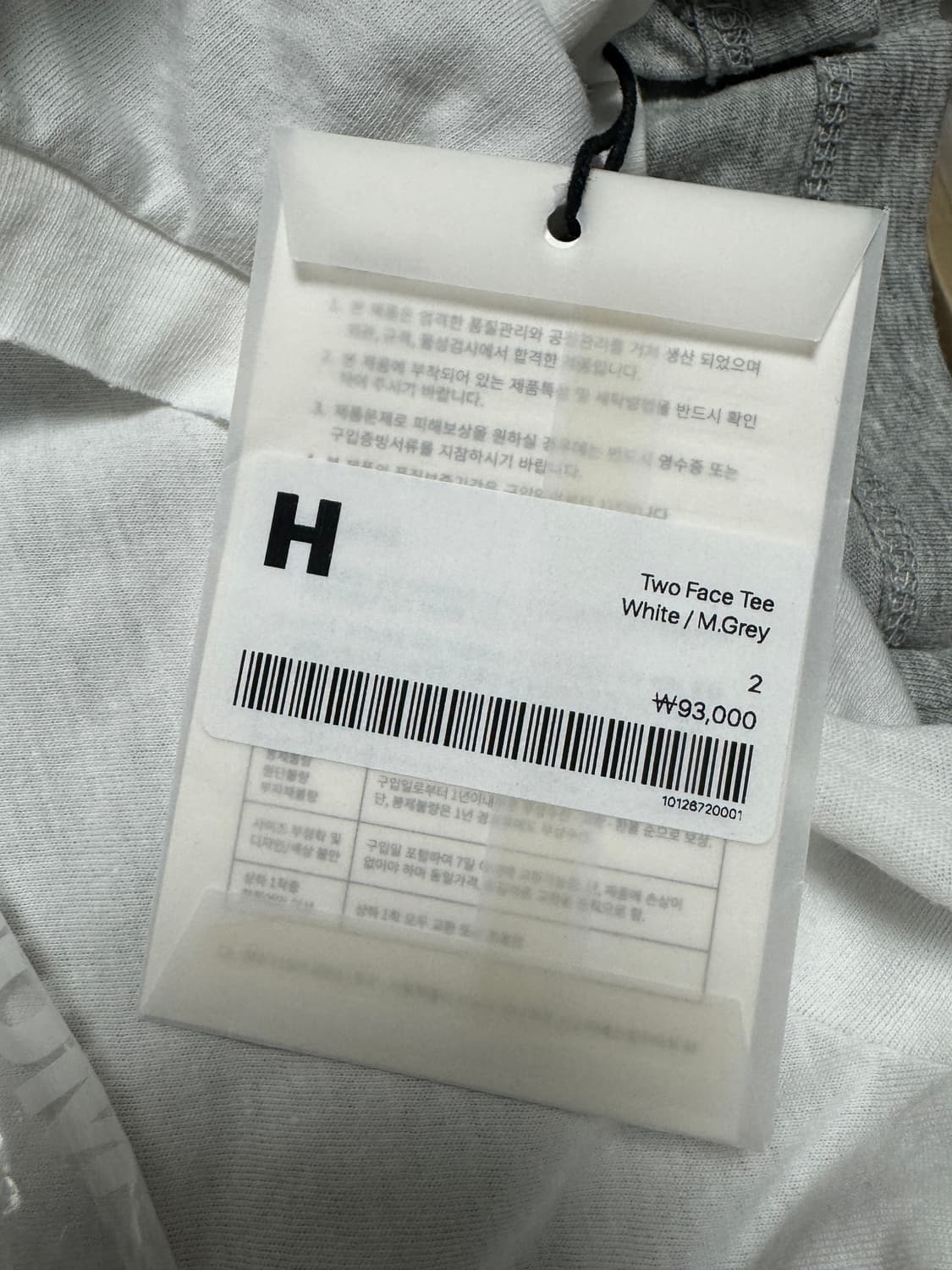 해칭룸 투페이스티 화이트/그레이 상품이미지3