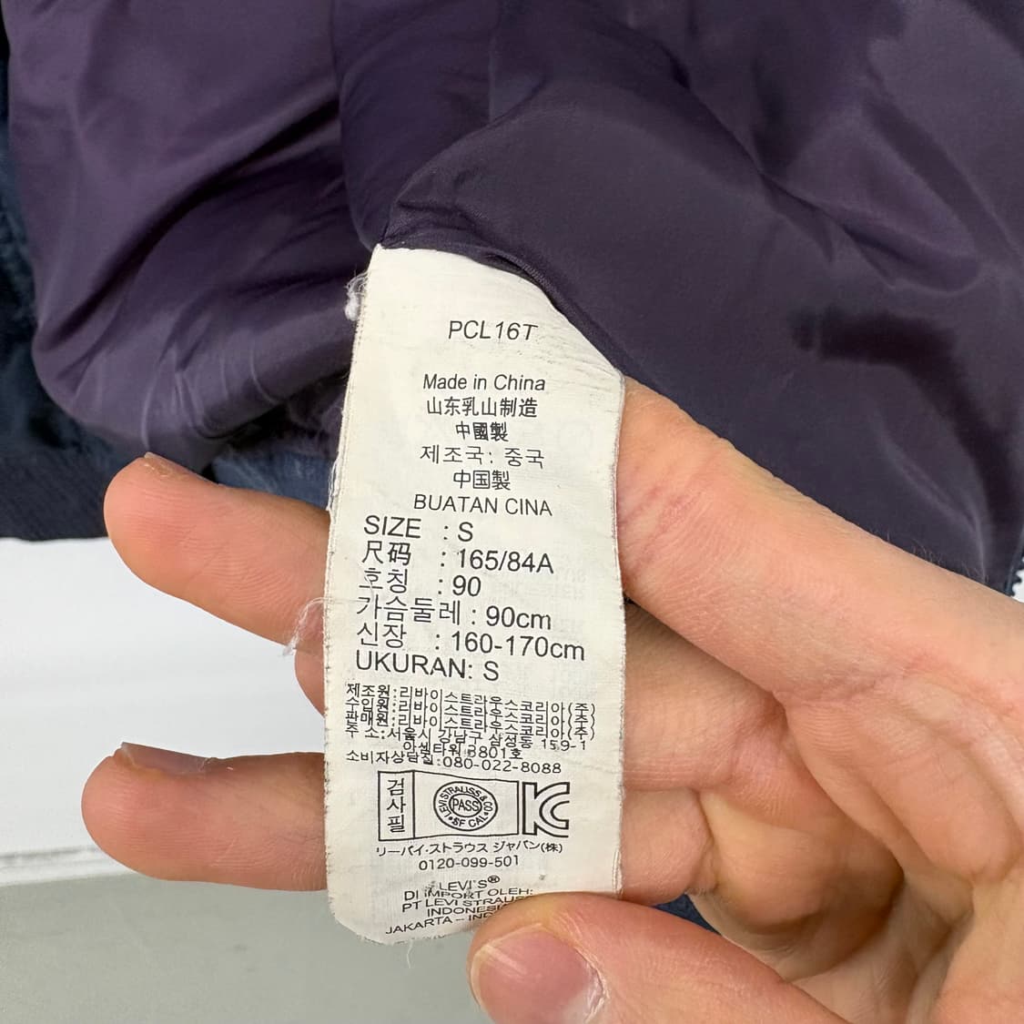 리바이스 네이비 패딩 점퍼 남/S 상품이미지9