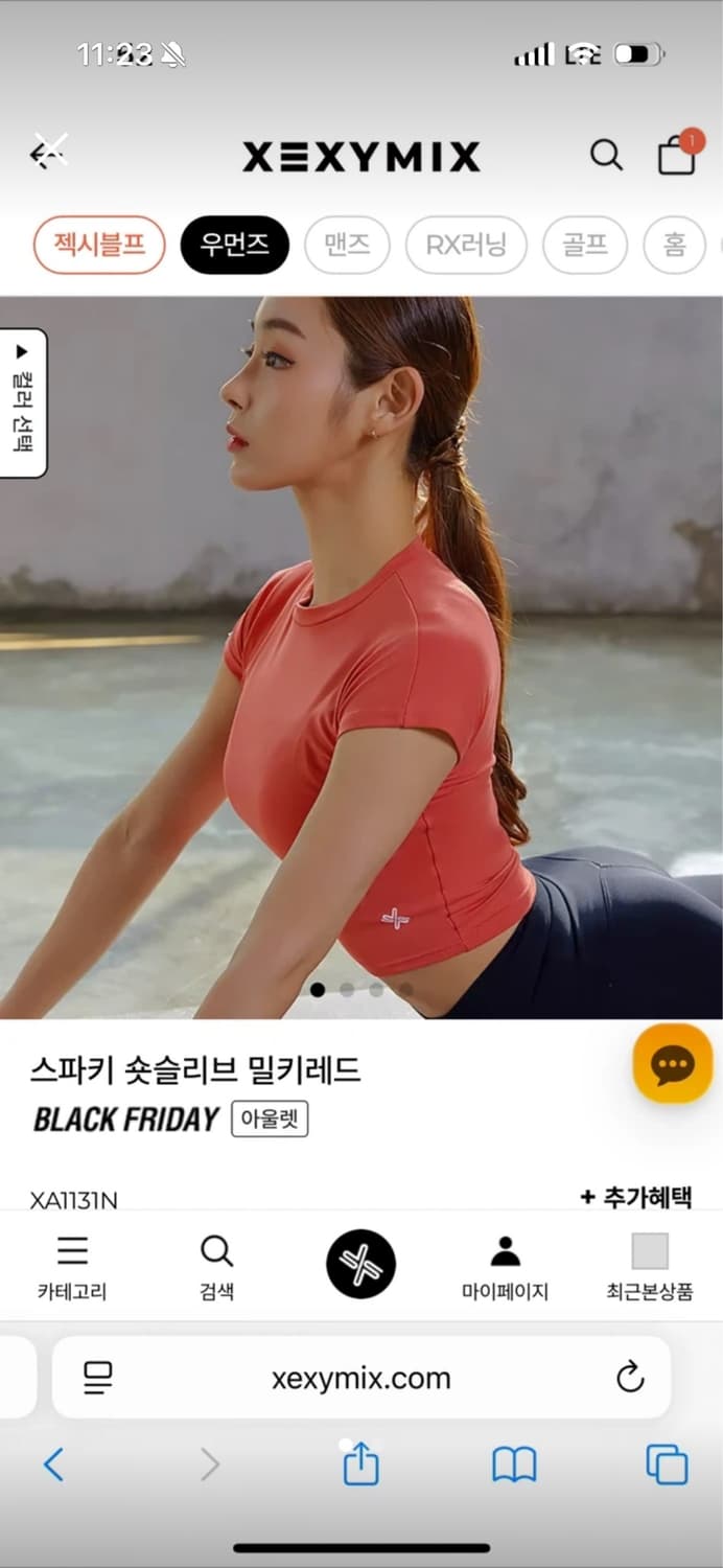 젝시믹스 숏슬리브 상품이미지1