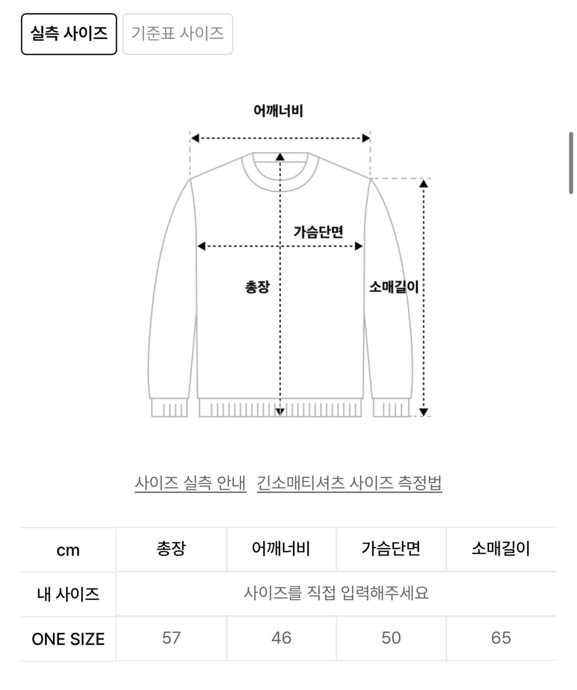 Destroyed Round Wool Knit Cardigan_차콜 상품이미지5