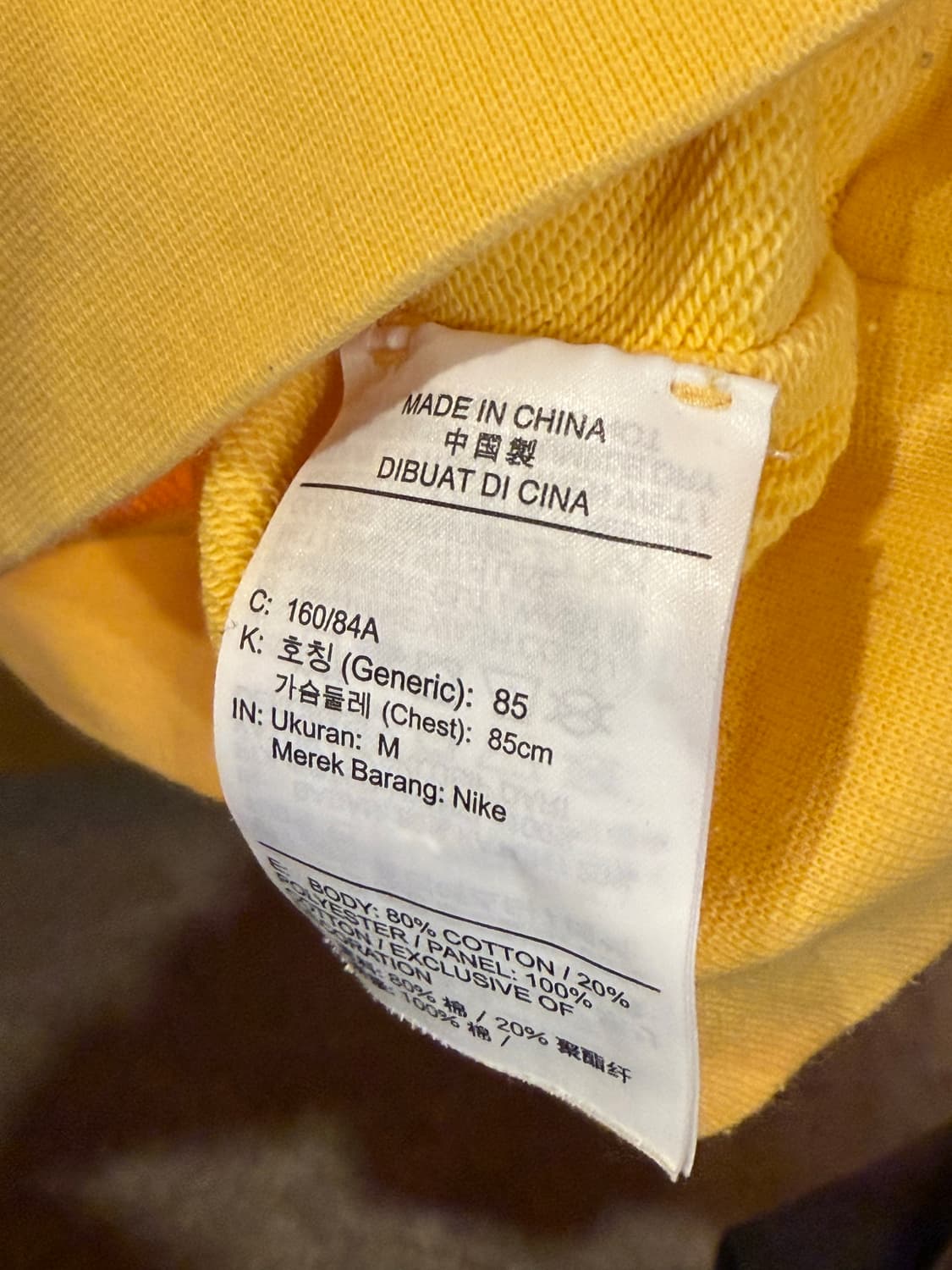 나이키 옐로우 맨투맨 상품이미지3