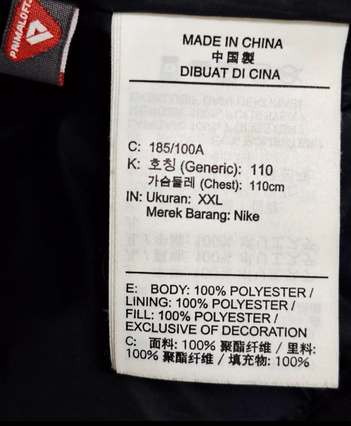 나이키 NSW 프리마로프트 조끼 패딩 XXL 상품이미지4