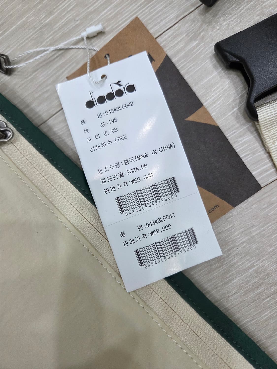 디아도라  그랜드슬램 바디백 상품이미지2