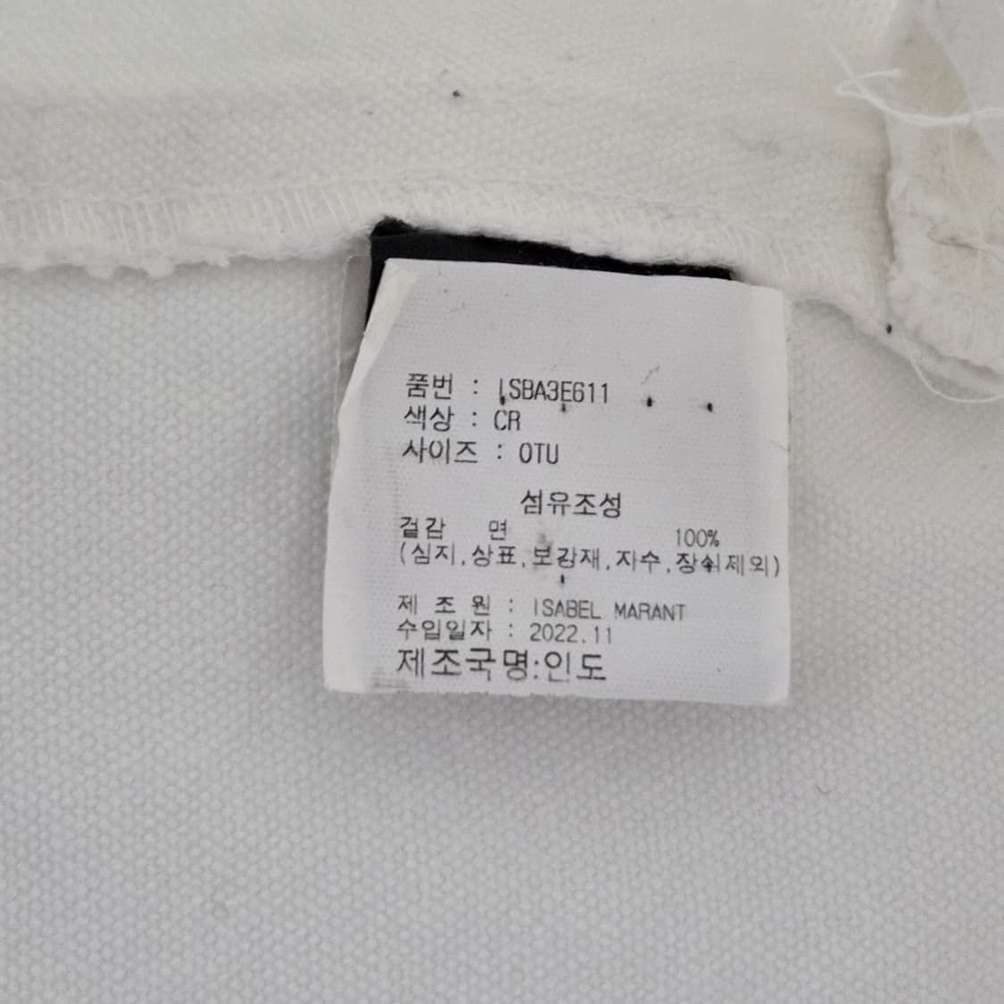 이자벨마랑 에코백 상품이미지3