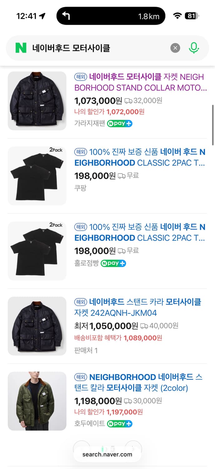 새제품) 네이버후드 모터사이클 자켓 상품이미지2