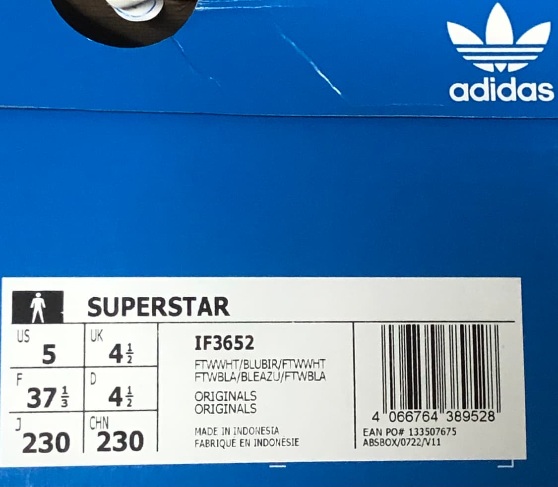 아디다스 슈퍼스타 블루 상품이미지3