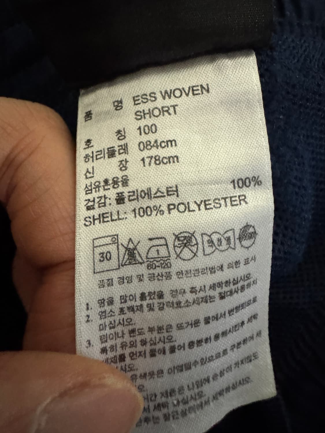 아디다스 트레이닝 밴딩 로고 반바지 L 네이비 상품이미지4