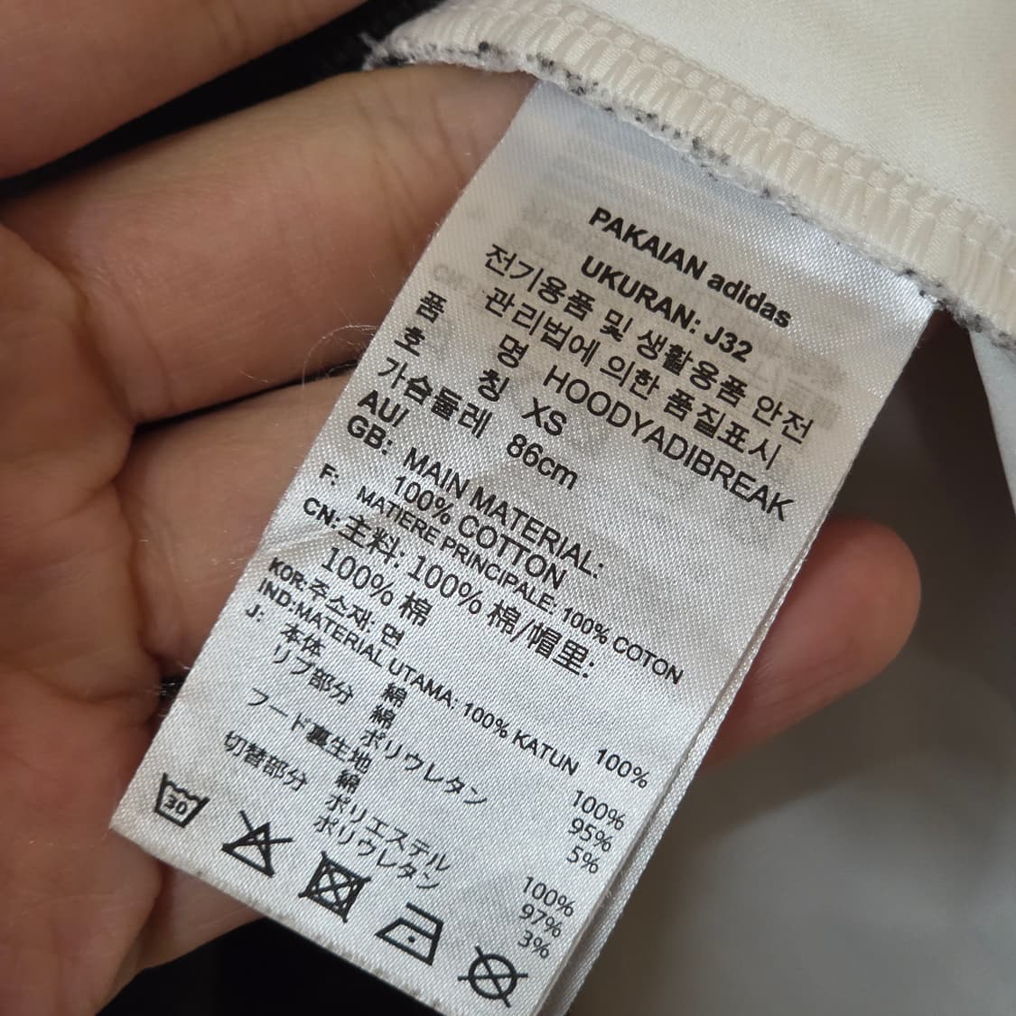 아디다스 사이드 버튼 반크롭 후드티 상품이미지9