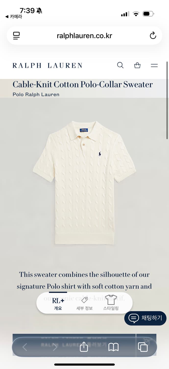 폴로 케이블 반팔니트 XL 상품이미지1