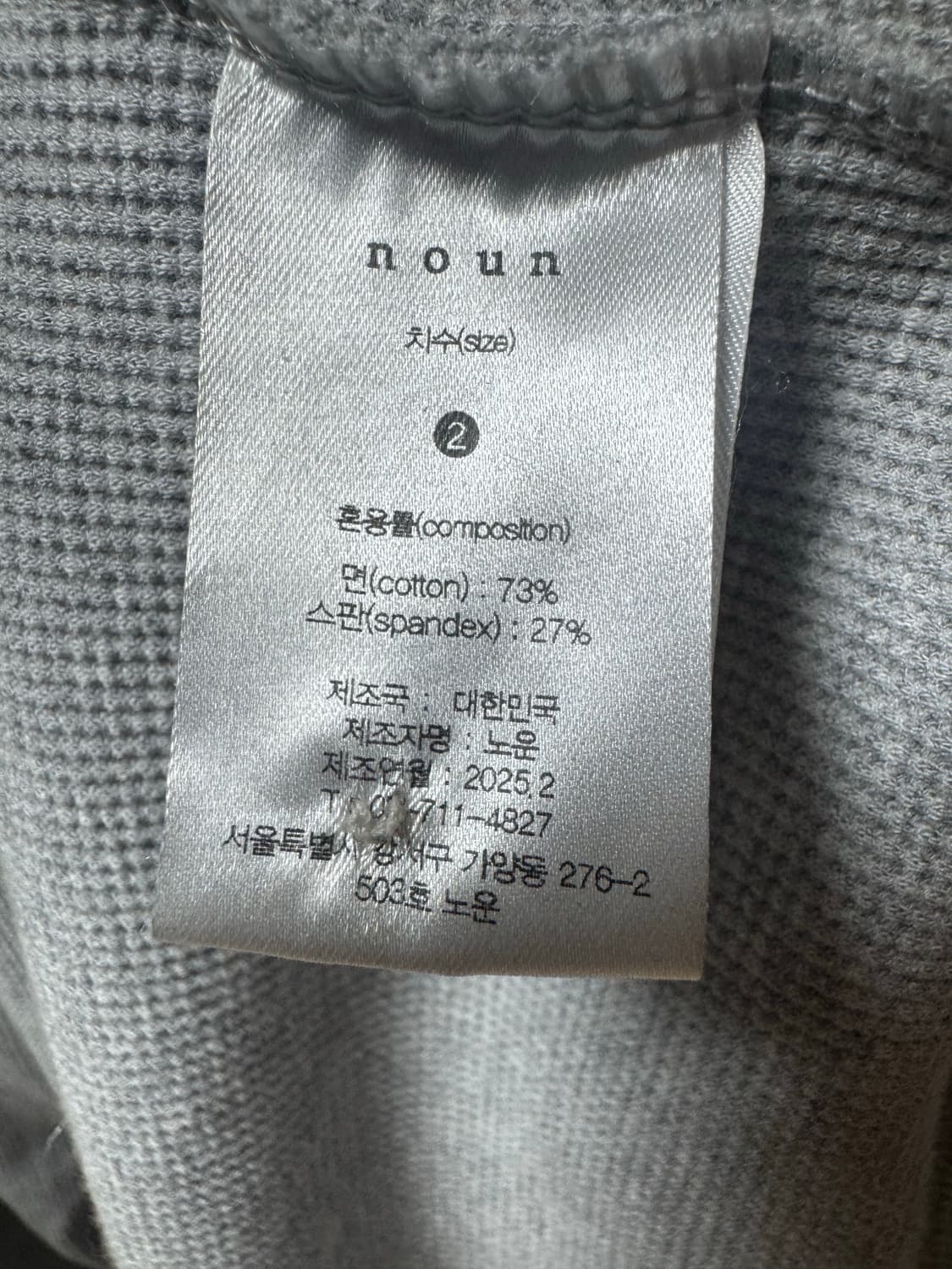 파세르 헨리넥 와플 롱슬리브 상품이미지3