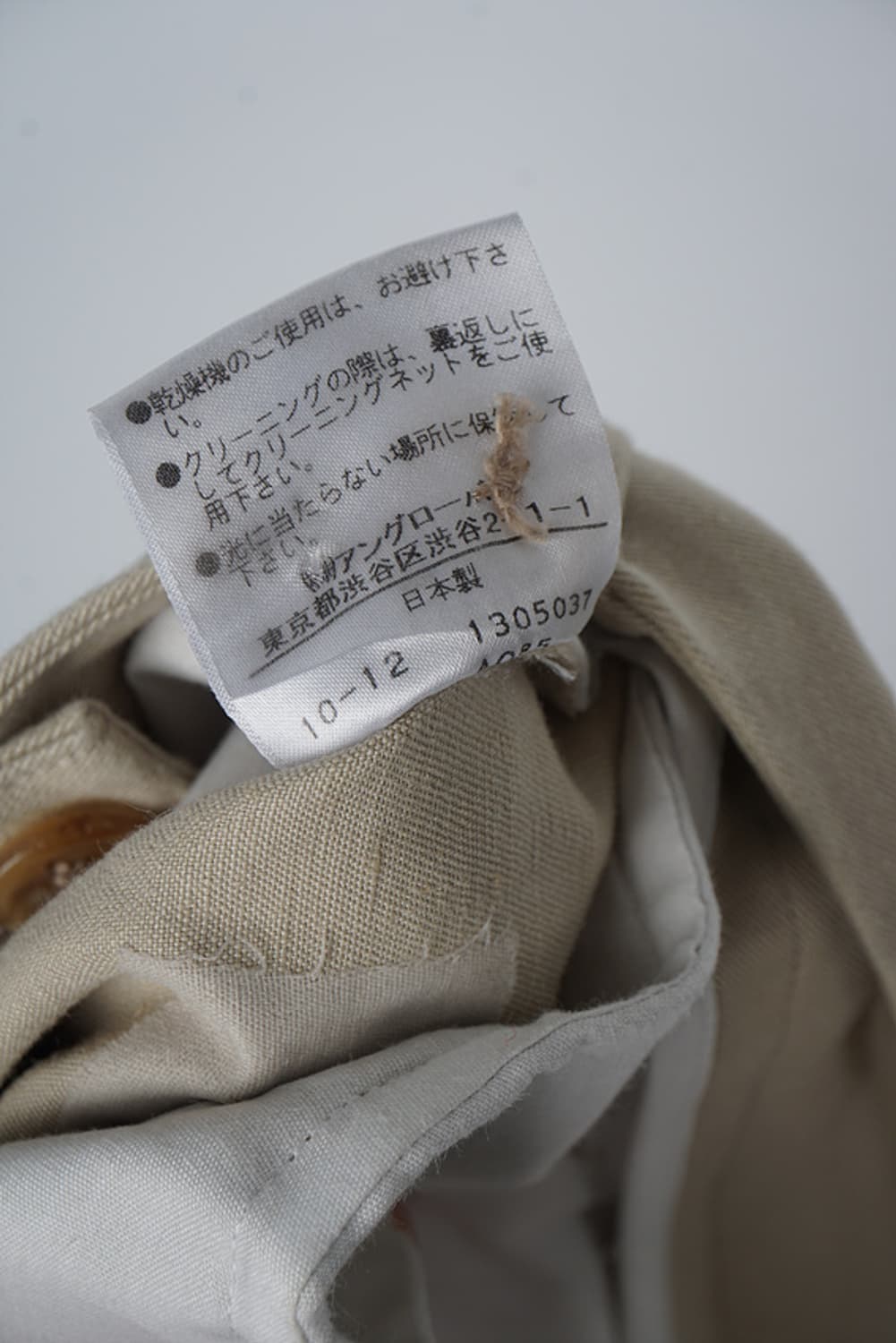  MARGARET HOWELL wrap skirt 상품이미지9