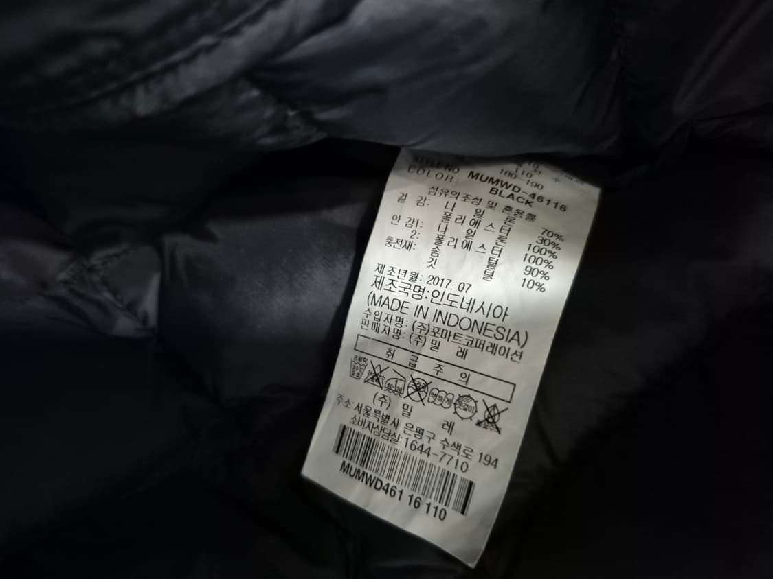 밀레 정품 오리털경량패딩 110사이즈 팝니다 상품이미지2