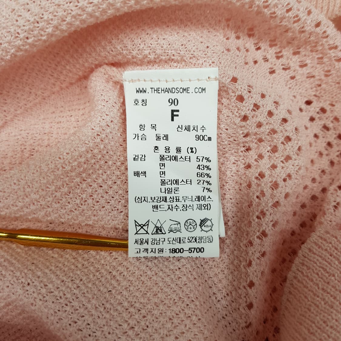 한섬 SJSJ 2023 브이넥 아일렛 니트 가디건 F사이즈 상품이미지7