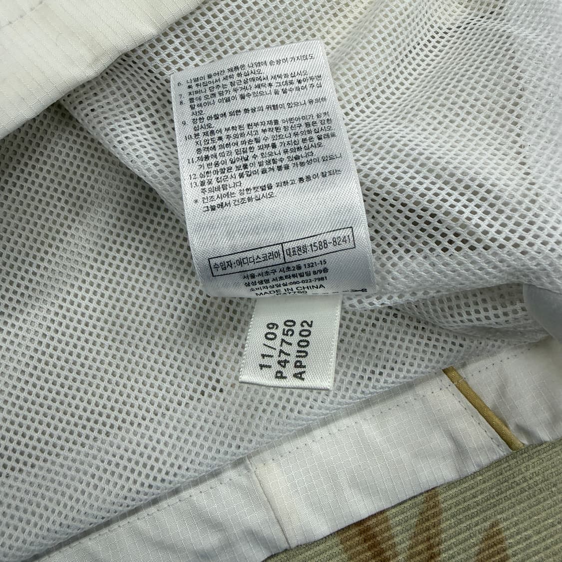 (L)00s 아디다스 ADIDAS 독일 국대 바람막이 자켓(화이트) 상품이미지5
