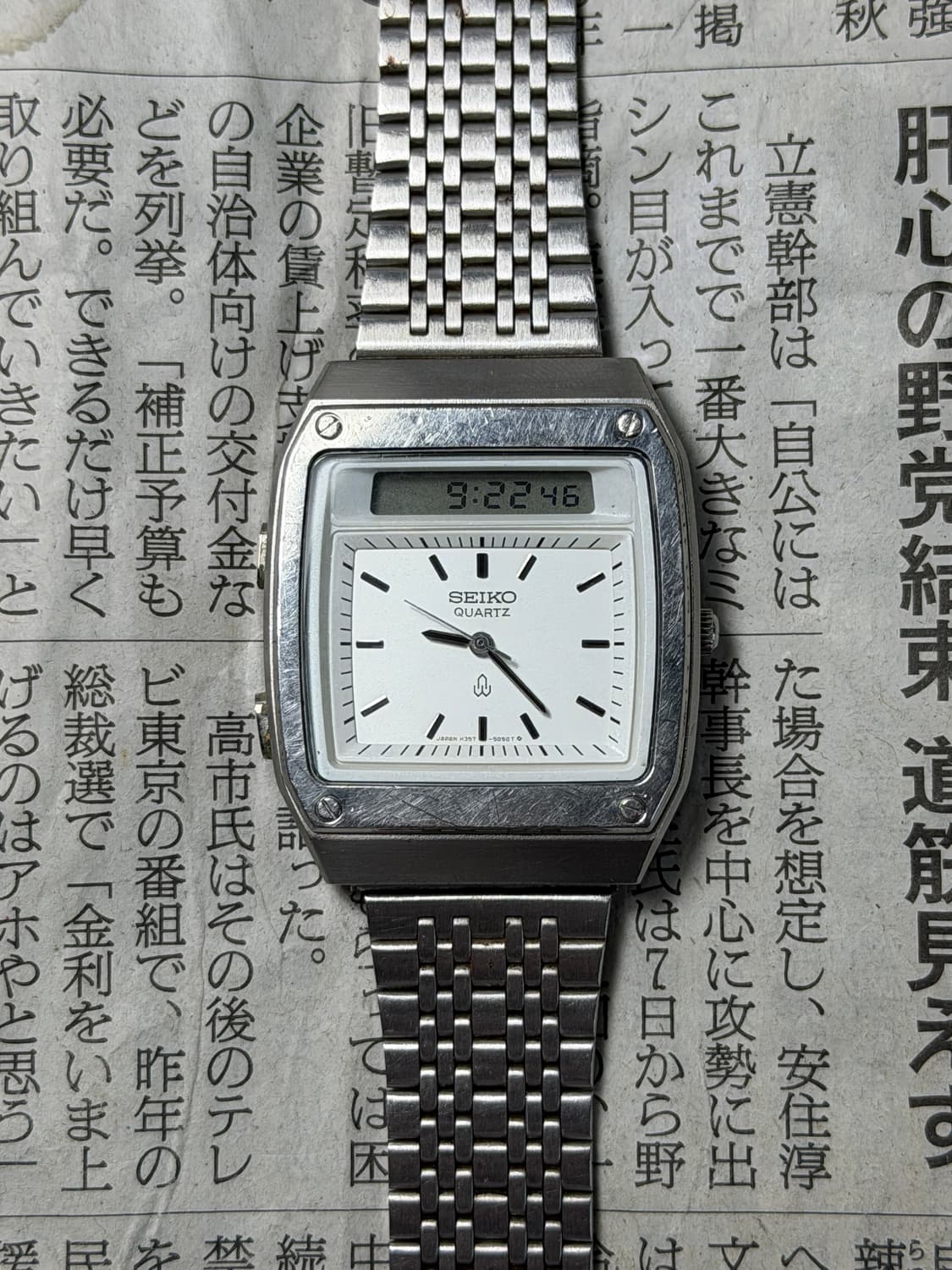 SEIKO quatrz anadigi 상품이미지2