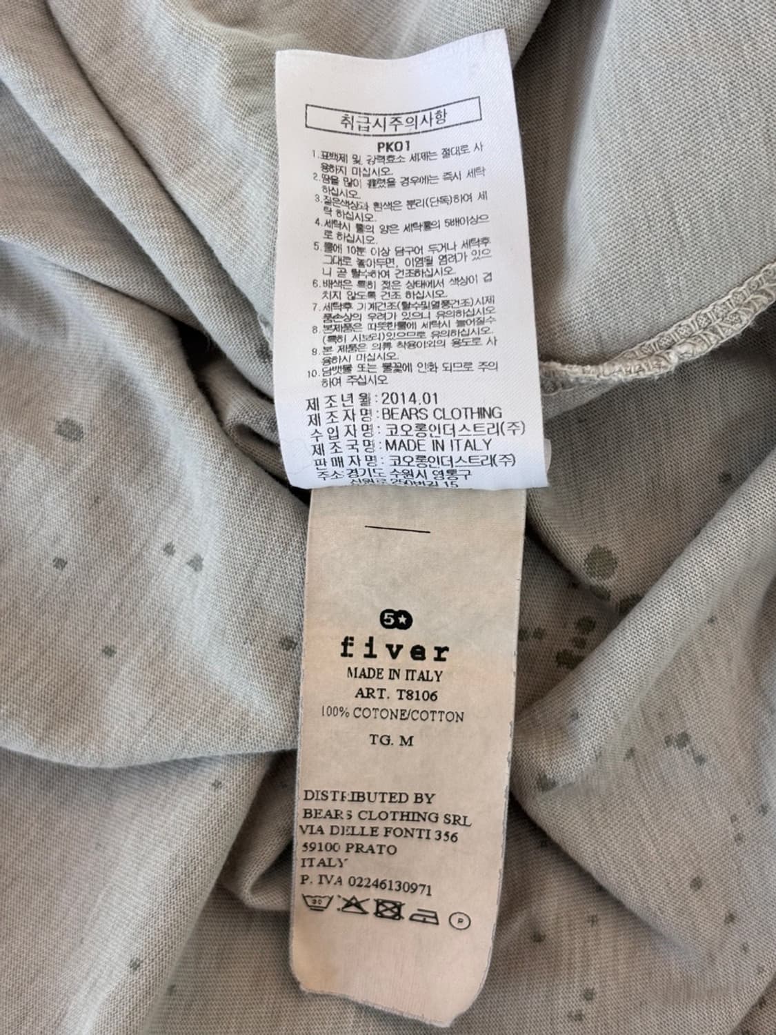 Vintage Fiver Round T 상품이미지8