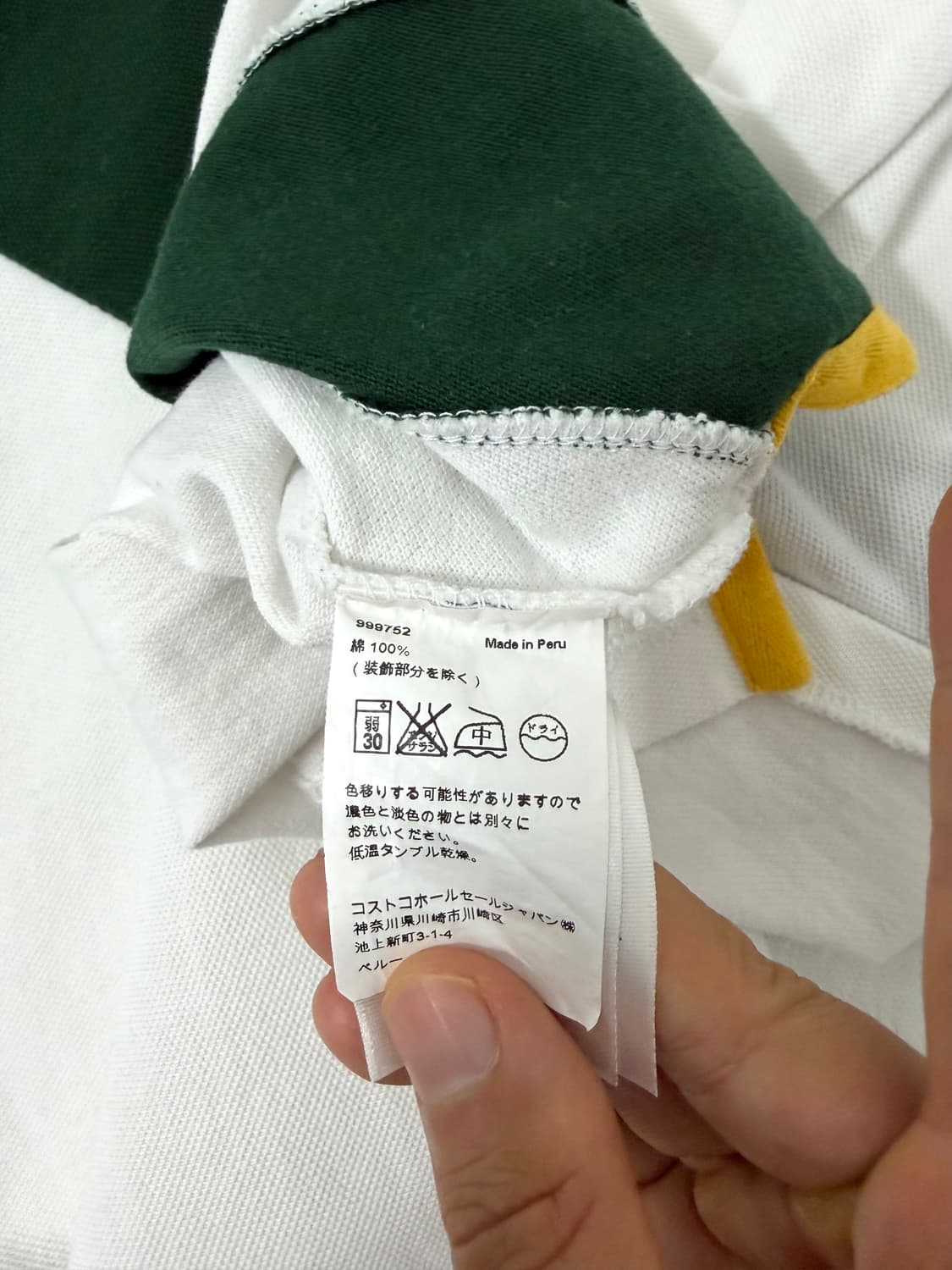 [m]폴로 랄프로렌 코르티스 카라티 상품이미지4