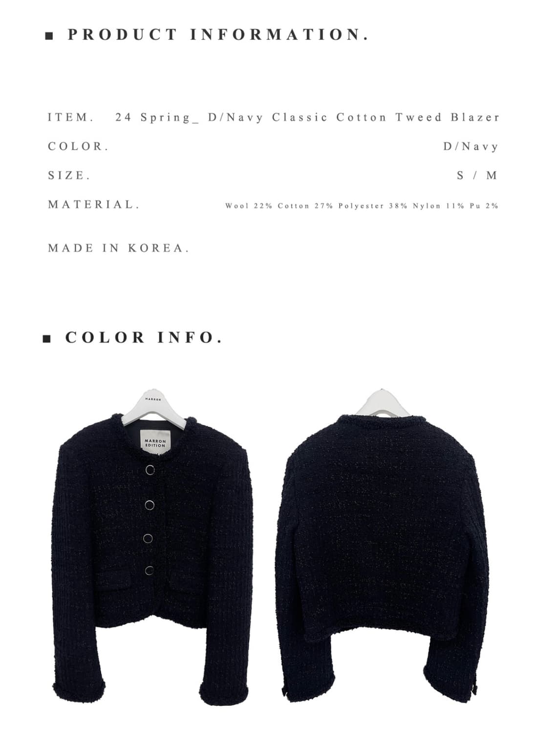 마론에디션 D/Navy 클래식 코튼 트위드 블레이저 상품이미지6