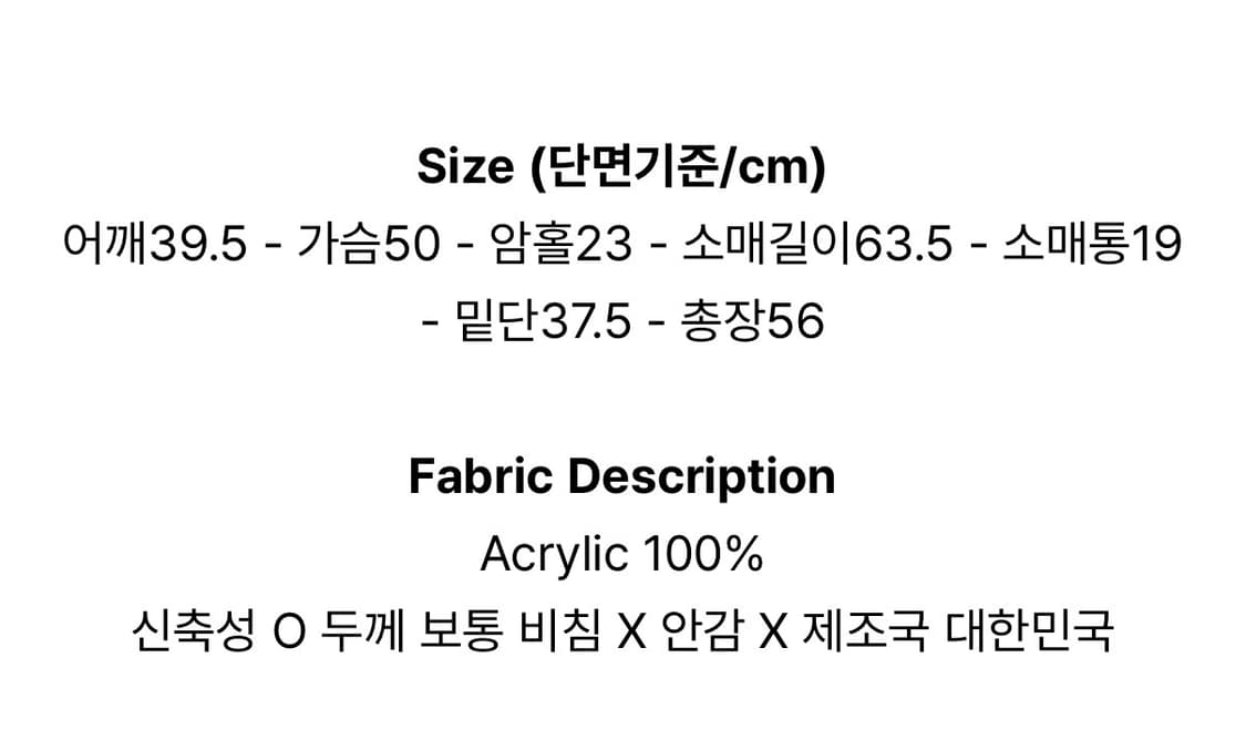 [새상품] 라운드 가디건 상품이미지5
