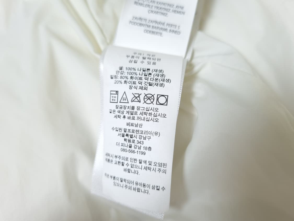 [무료배송][130]폴로 키즈 푸퍼 덕다운 롱패딩 상품이미지7