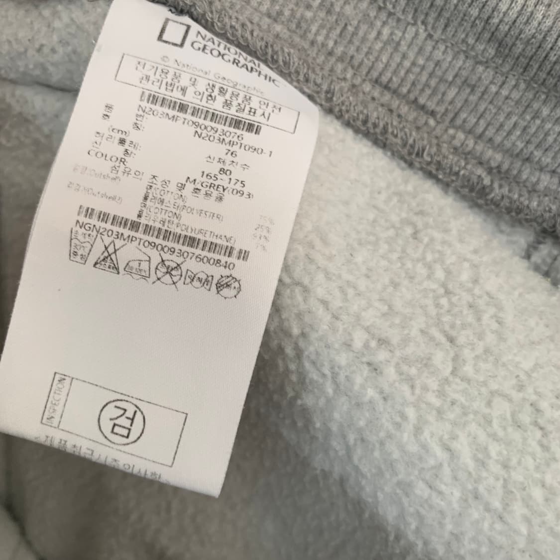 30인치 내셔널지오그래픽 기모 카고 스웻 조거팬츠 상품이미지6