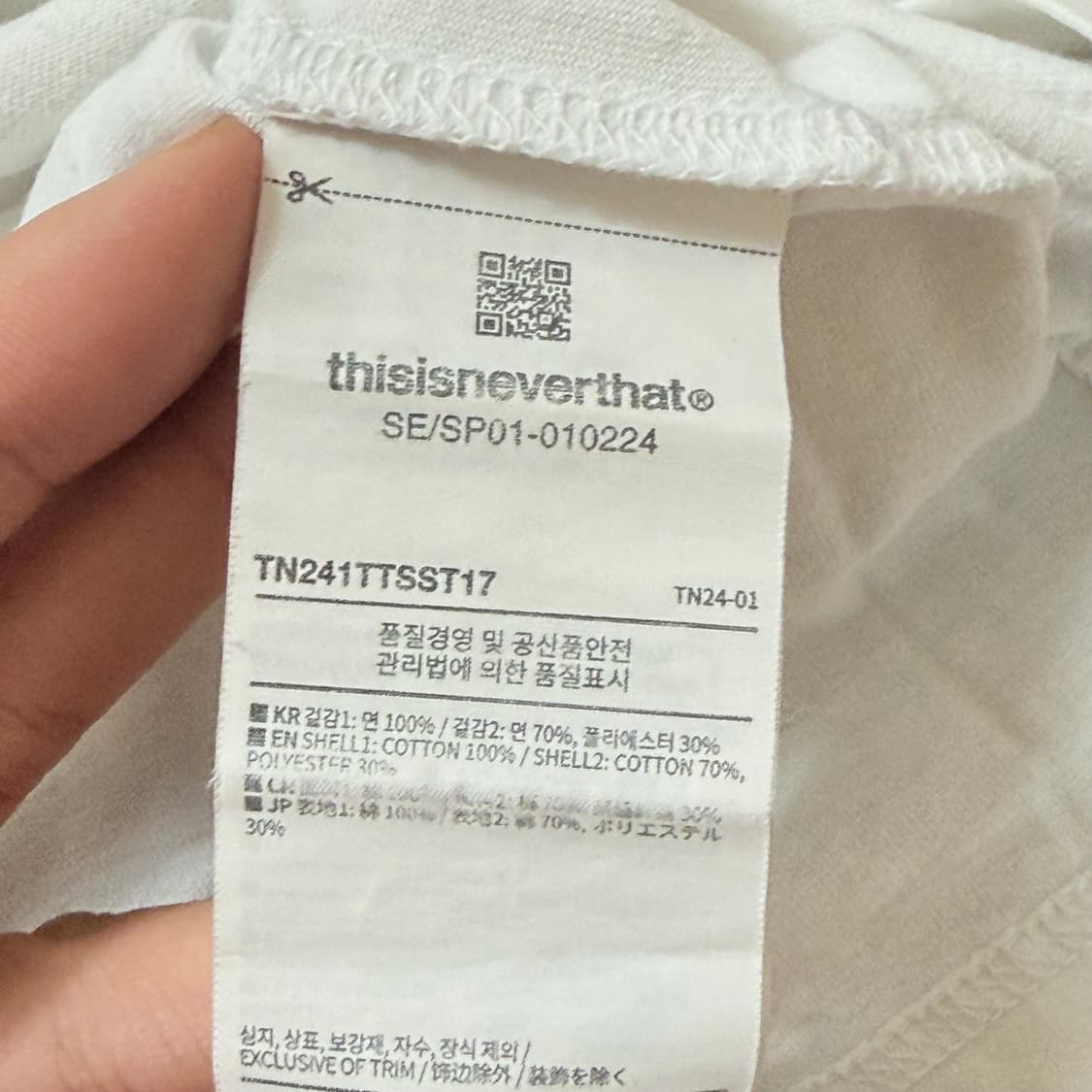 디스이즈네버뎃 비버 프린팅 화이트 티셔츠 M 상품이미지3