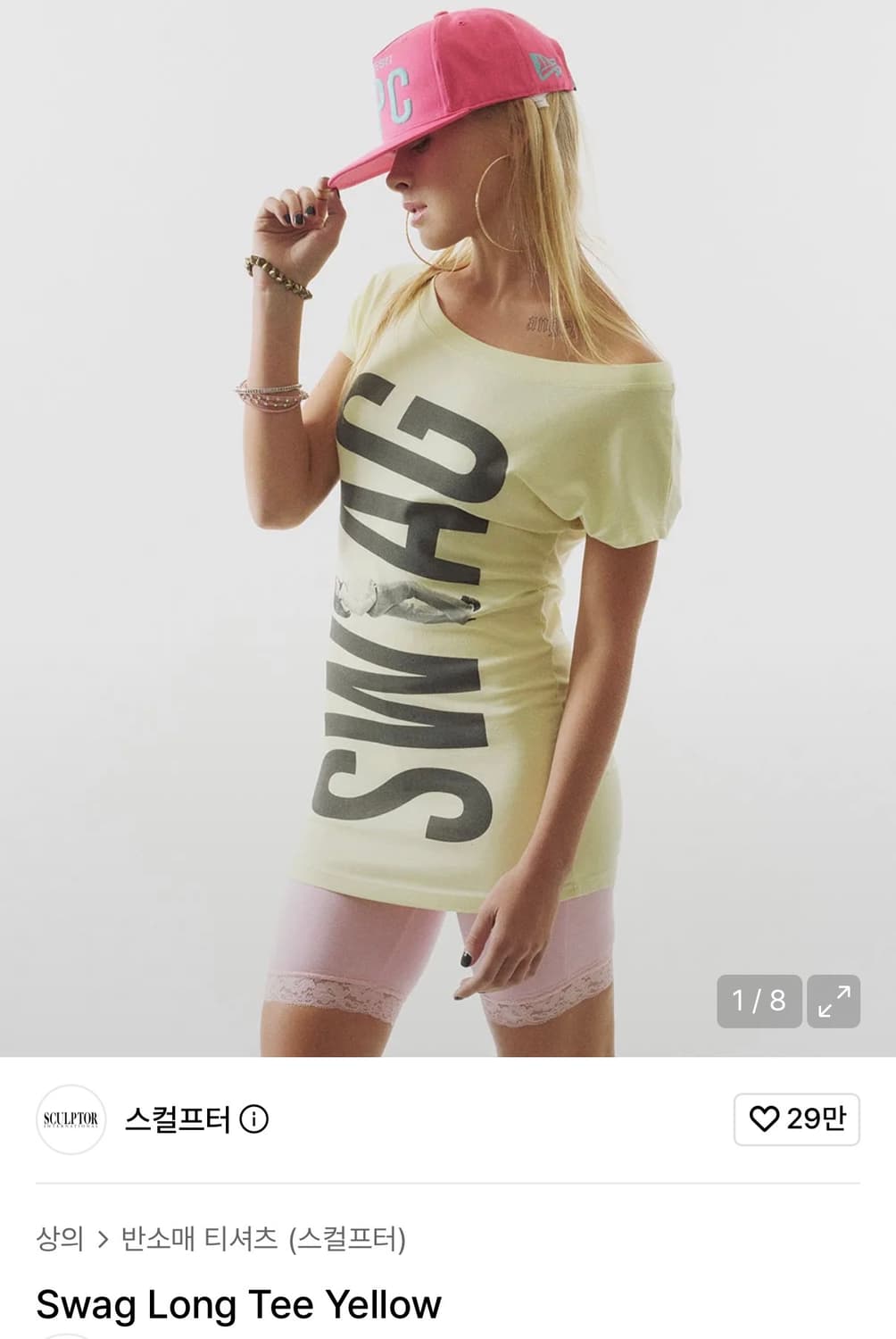 스컬프터 swag long tee 스웨그 롱 티 상품이미지1