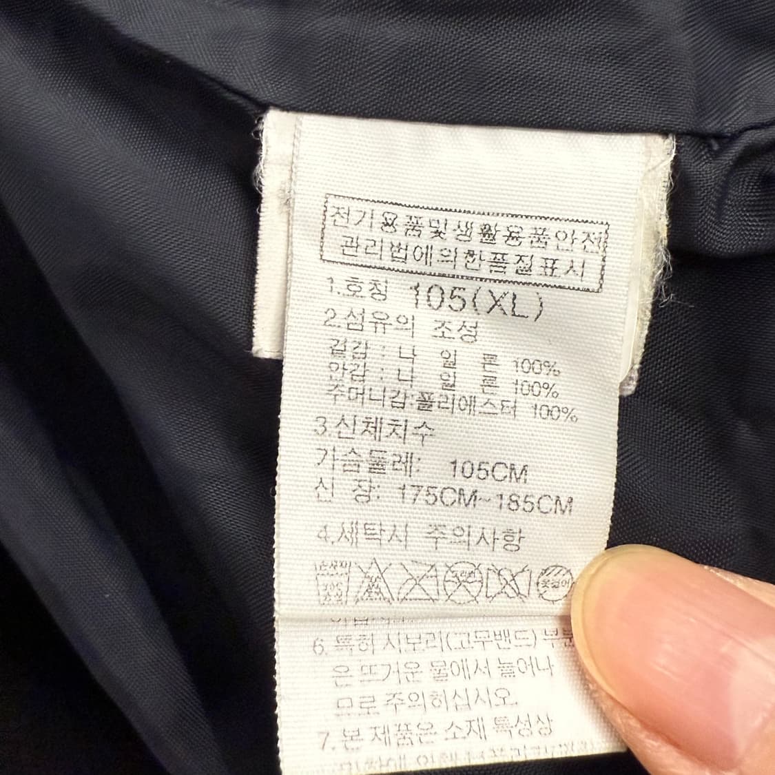 [정품/105,xl] 노스페이스 바람막이 아노락 b19 상품이미지8