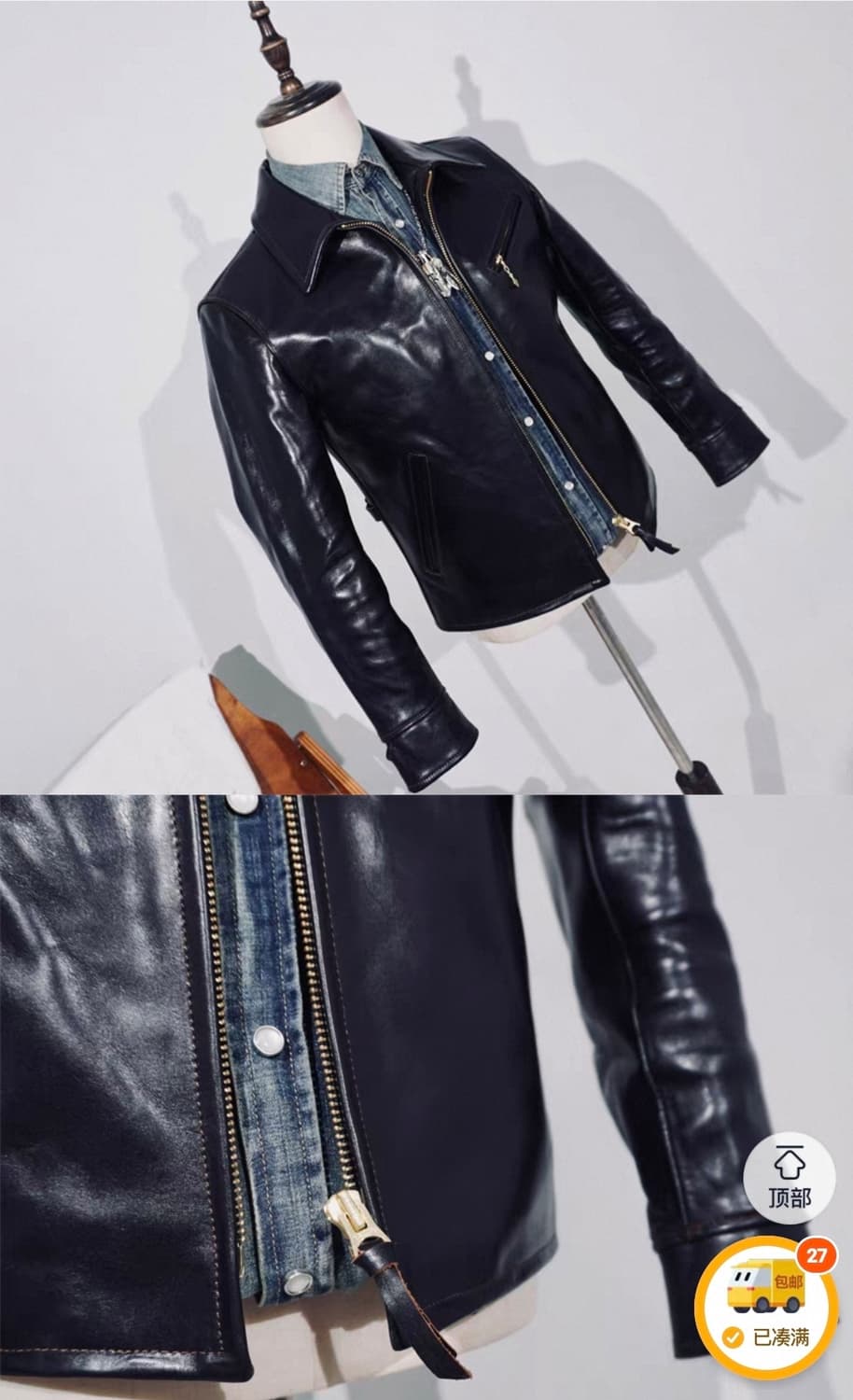 Veluokldly 차심 마피 호스하이드 스포츠 자켓 상품이미지6