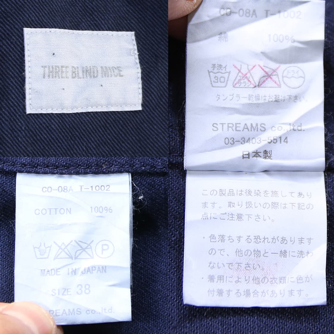 (착용컷) THREE BLIND MICE 코튼 블레이져 (남성용 93) 상품이미지8