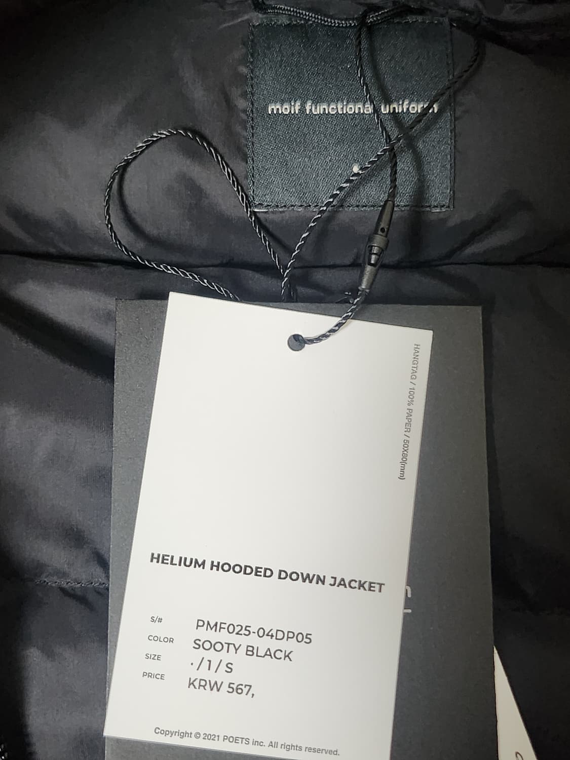 [1] 모이프 헬리움 후디드 다운 자켓 경량패딩 블랙 새상품 상품이미지3