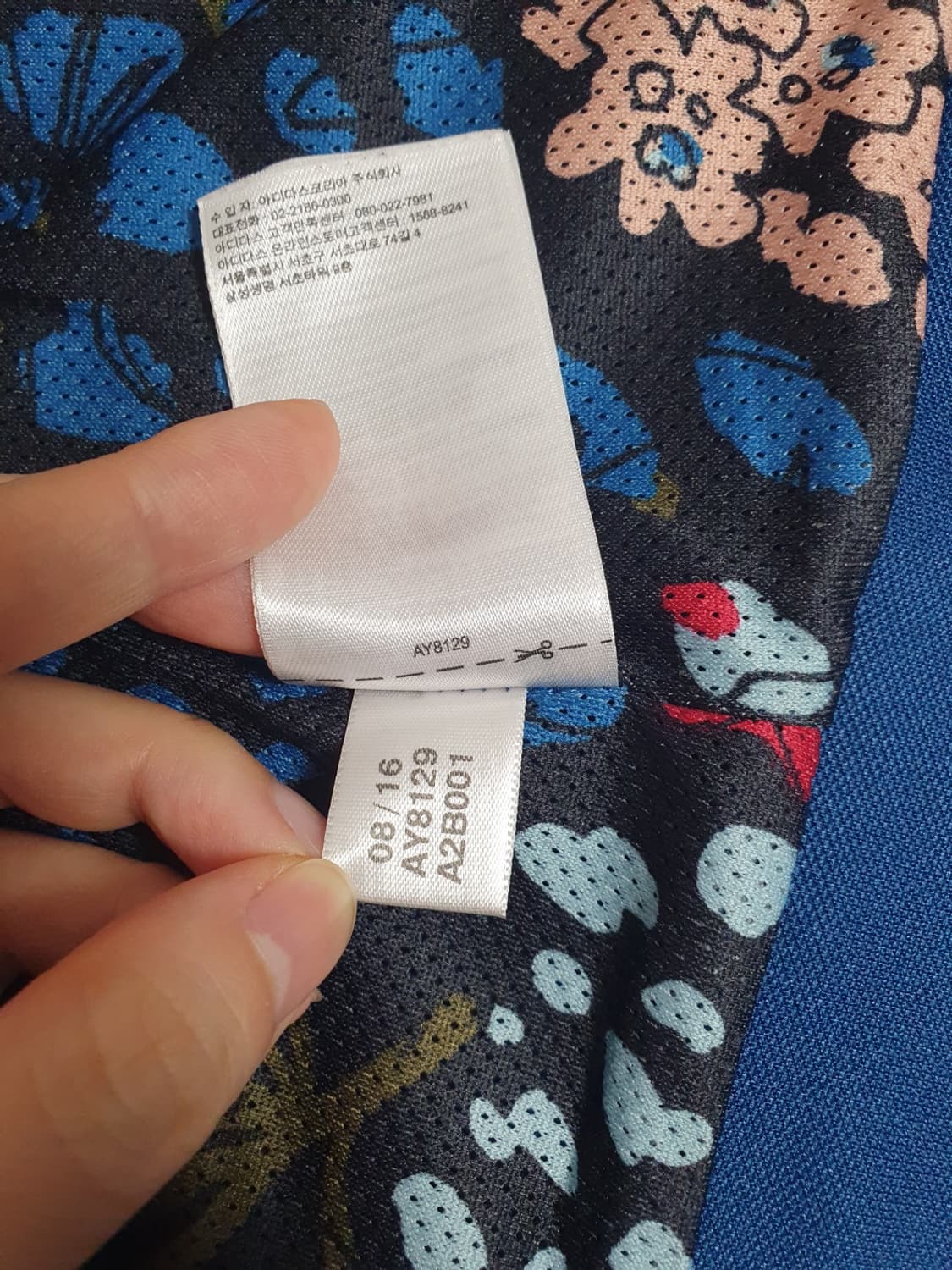 아디다스 유로파 트랙탑 플로럴 패턴 져지 사파이어 블루 90 상품이미지10