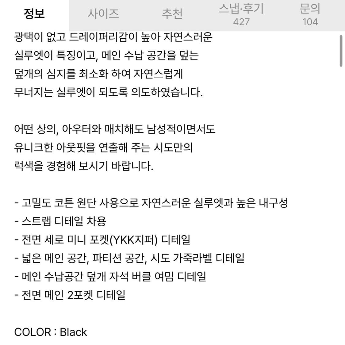 SIIIIDO 럭색 상품이미지3