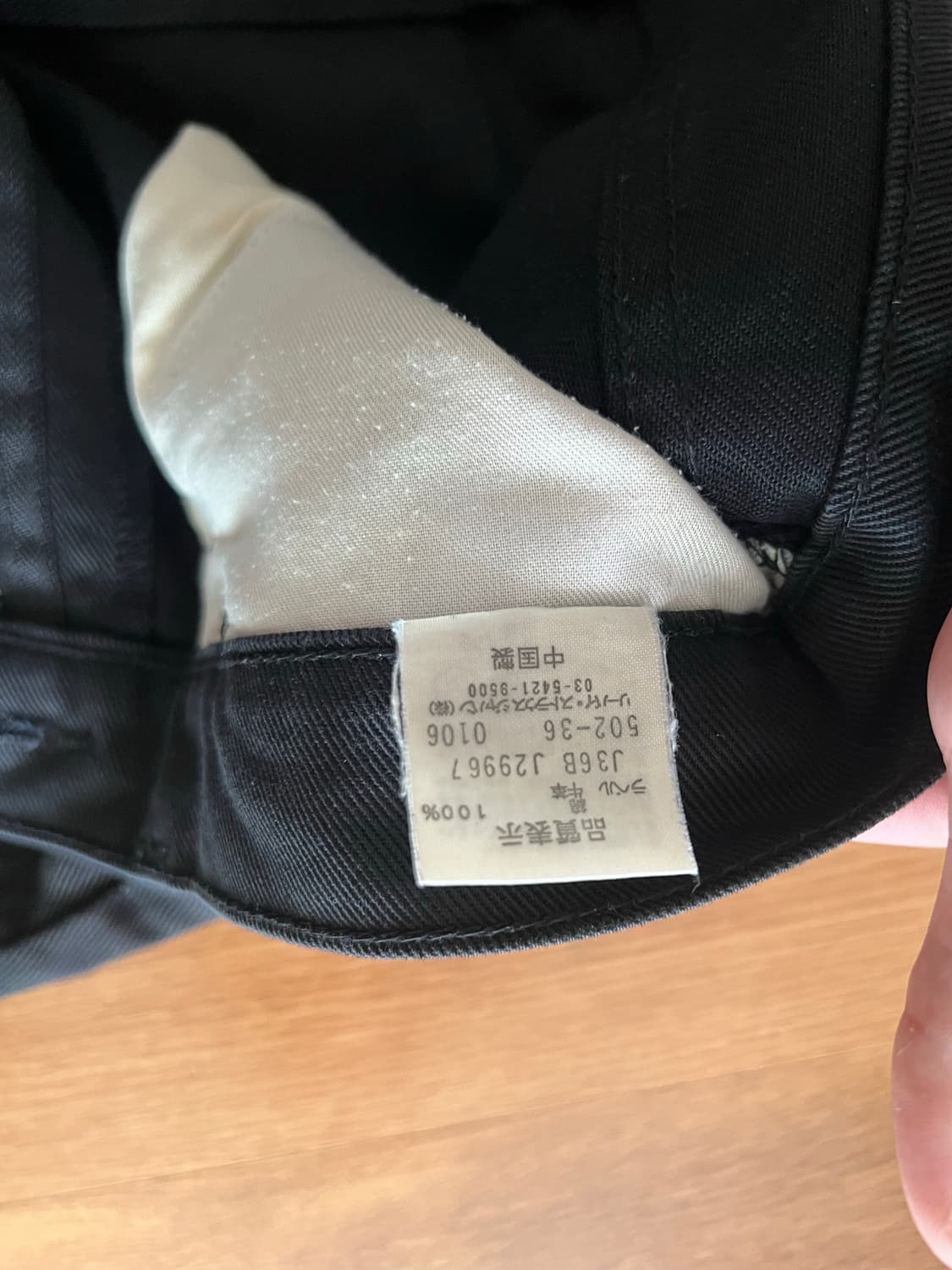 Levi’s 502 Black 33 상품이미지7