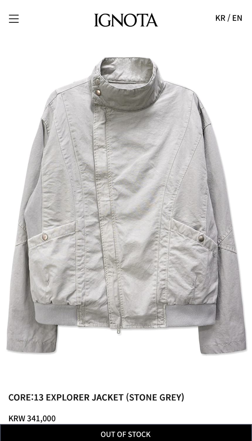 (M) 이그노타 코어13 익스플로러 자켓 스톤 그레이 상품이미지1