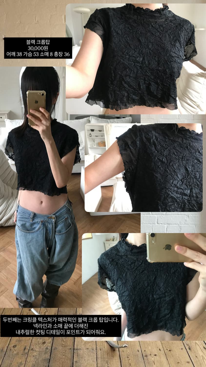 vintage black top 상품이미지9