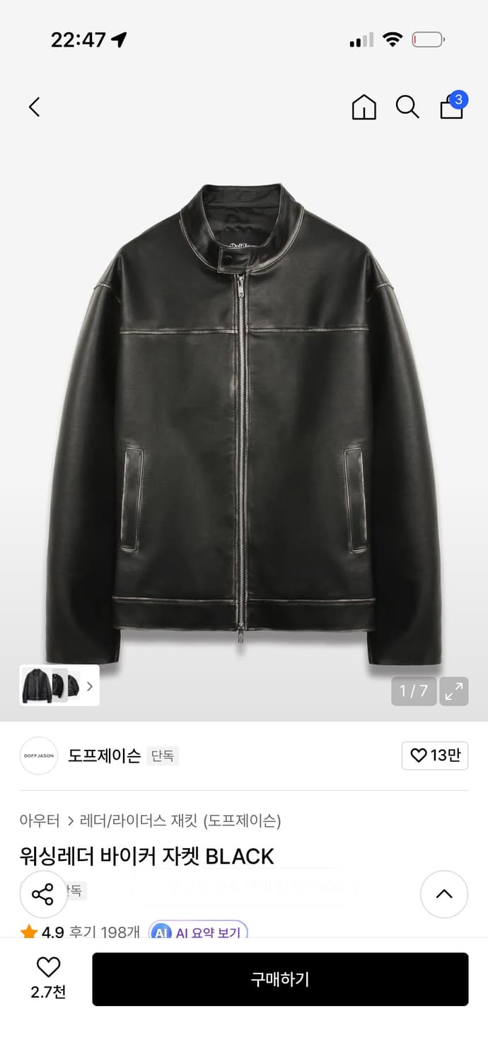 [새상품급] 도프제이슨 워싱 레더 바이커 자켓xl 상품이미지1