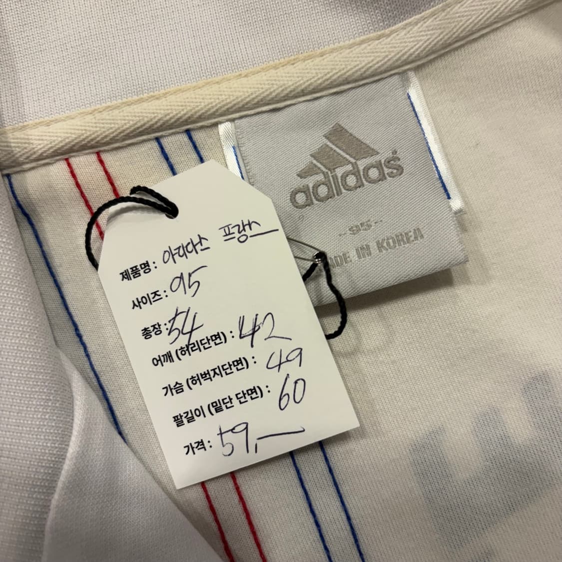 [95] 아디다스 프랑스 국대 트랙탑 화이트 C826 상품이미지6