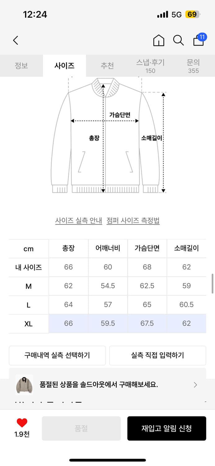 키뮤어 워크자켓  상품이미지5