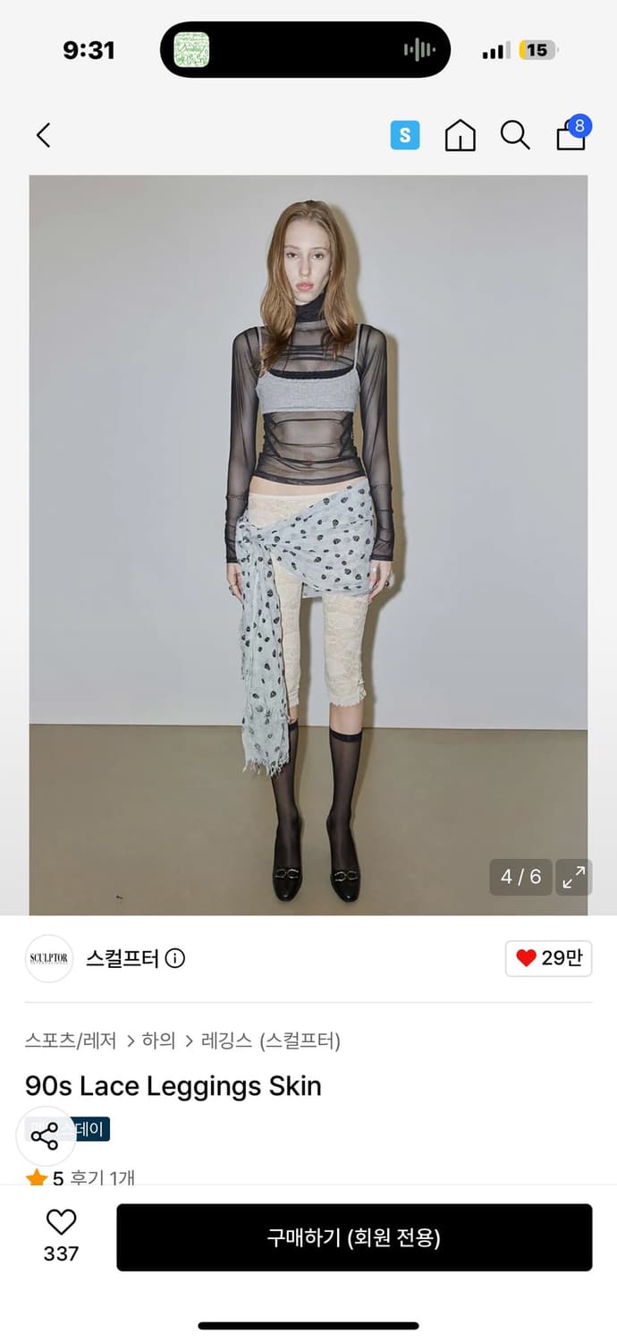 스컬프터 90s 레이스 레깅스 스킨 상품이미지1