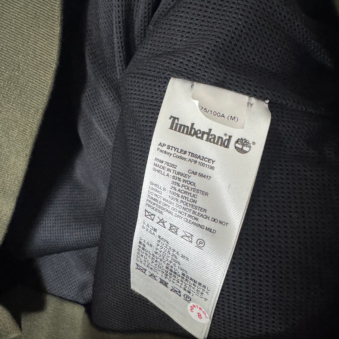 팀버랜드 후리스 울  집업자켓 M/M 사이즈 상품이미지5