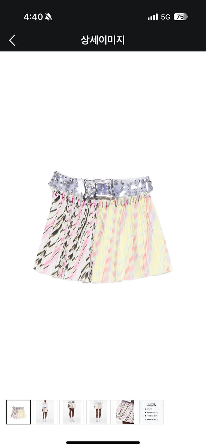 초포바로위나 스커트 상품이미지4