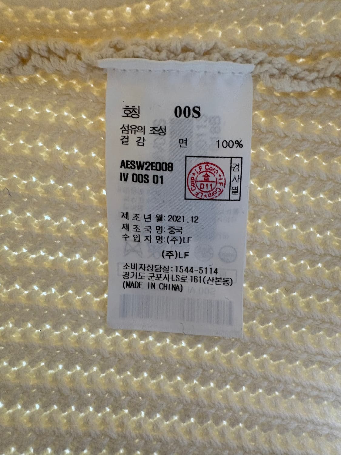 앳코너 폼폼 크롭 자켓 가디건 상품이미지6