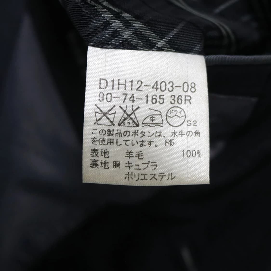 버버리 블랙라벨 체크 울 혼방 자켓 61736 상품이미지9