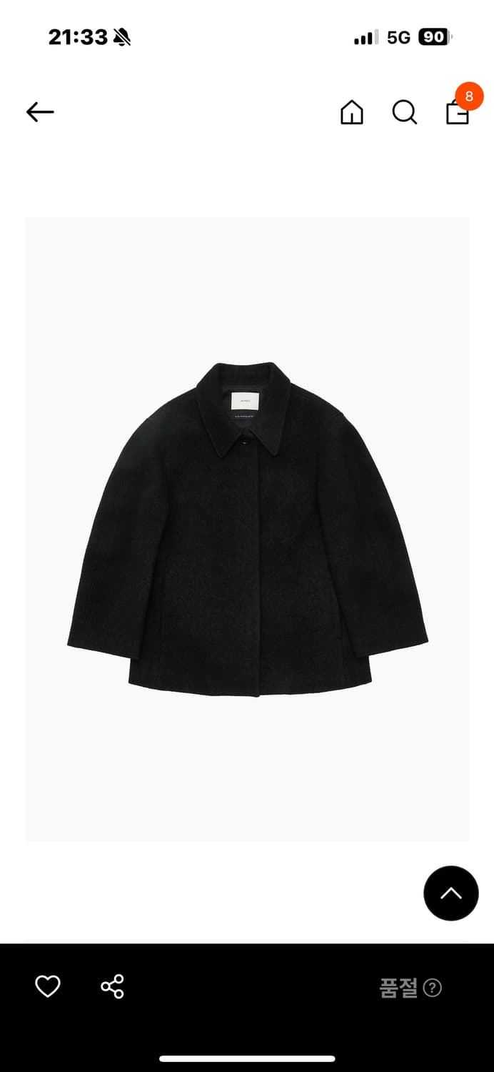 아모멘토 아워글래스 하프코트 상품이미지2