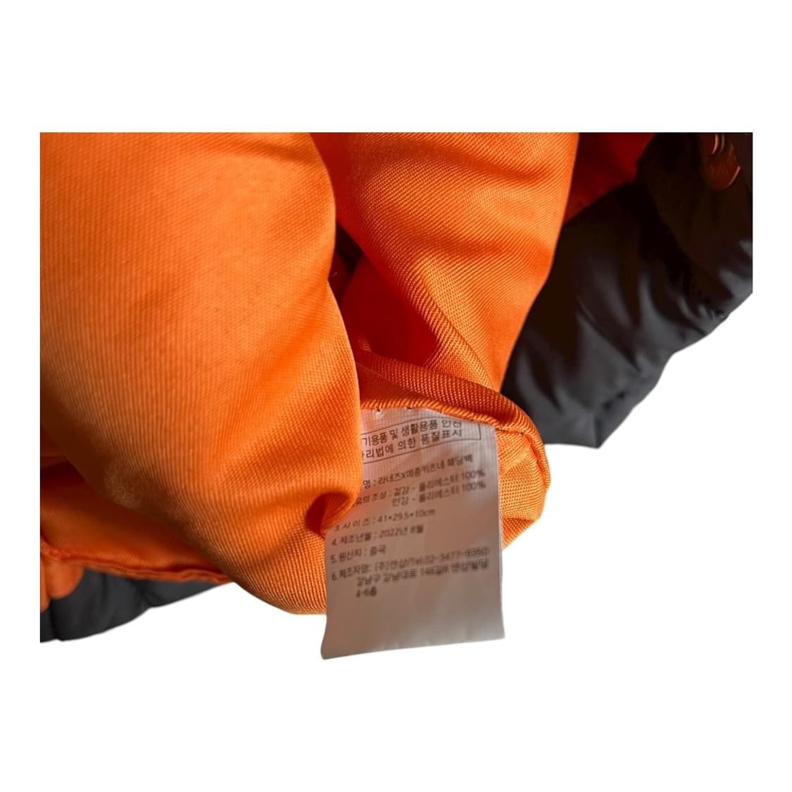 [Maison Kitsune] 메종키츠네 x 라네즈 패딩백 상품이미지6