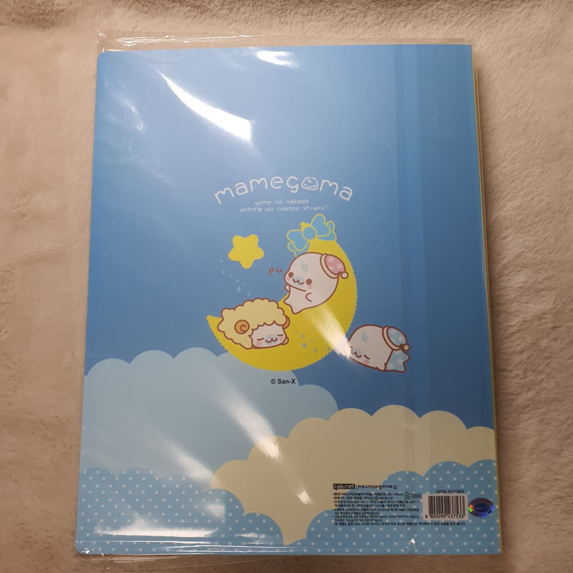 미개봉) 고전 마메고마 캐릭터 A4 클리어 화일 악보 그림 파일 산엑스 상품이미지2