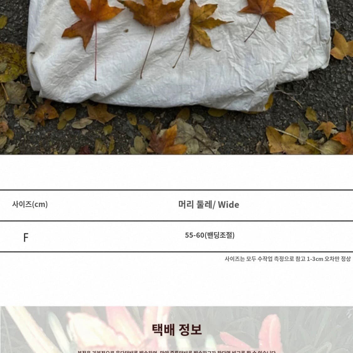 Ttsunami 베레모 shopcor 상품이미지3